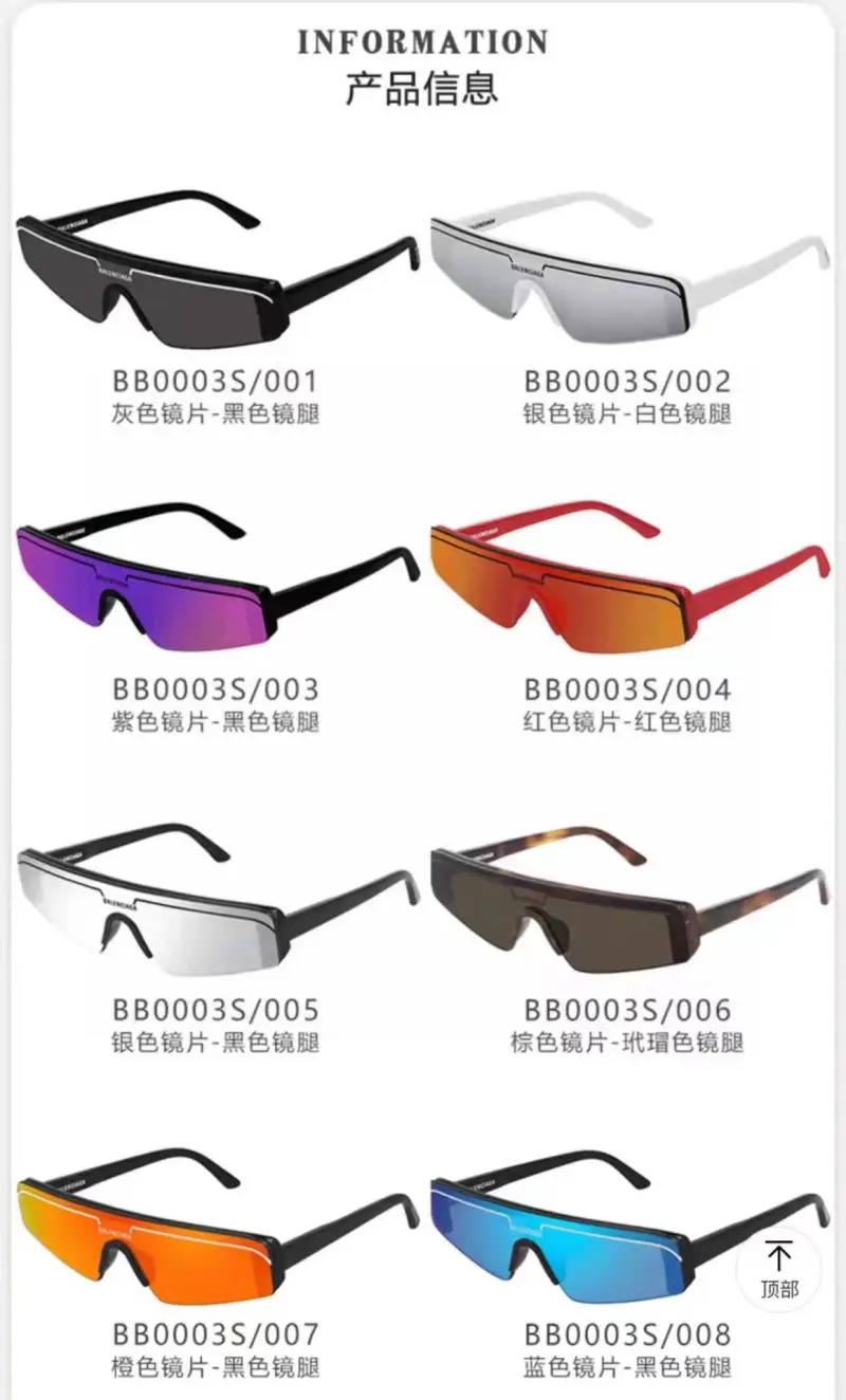 BALENCIAGA BB0003S wraparound designer sunglasses colorway 01