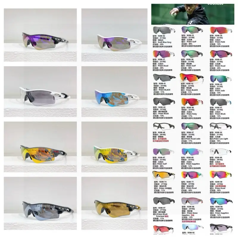 OAKLEY ARCHIVE SCF1RW wraparound designer sunglasses colorway 01