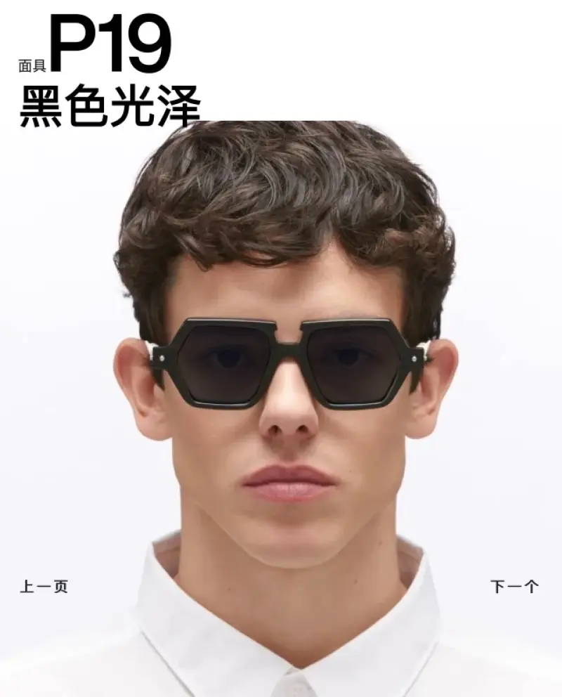 KUBORAUM MASKE P19 square designer sunglasses colorway 01