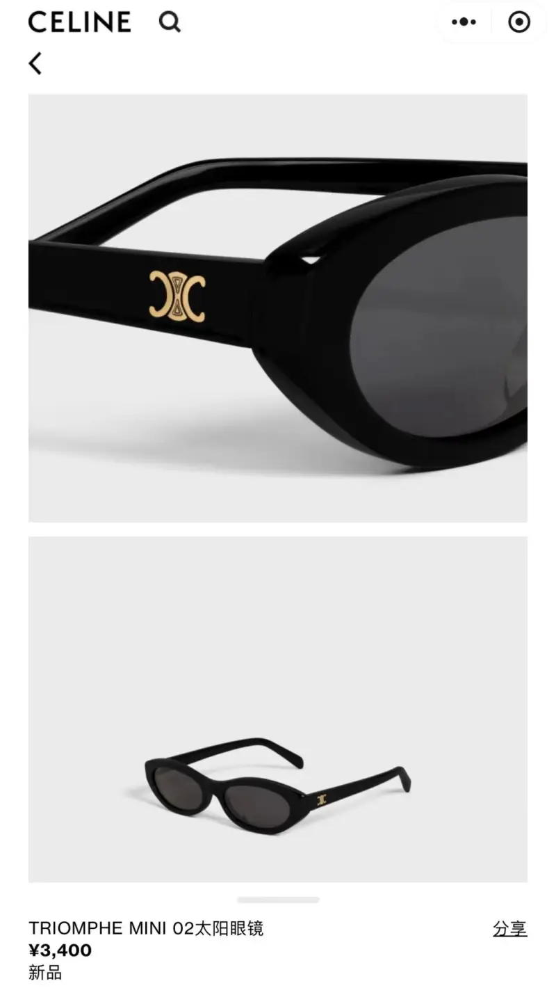 CELINE CL40353U oval designer sunglasses colorway 01
