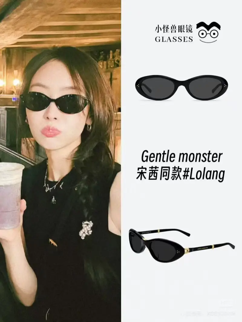 GENTLE MONSTER LOLANG oval designer sunglasses colorway 01, catalogue view 1