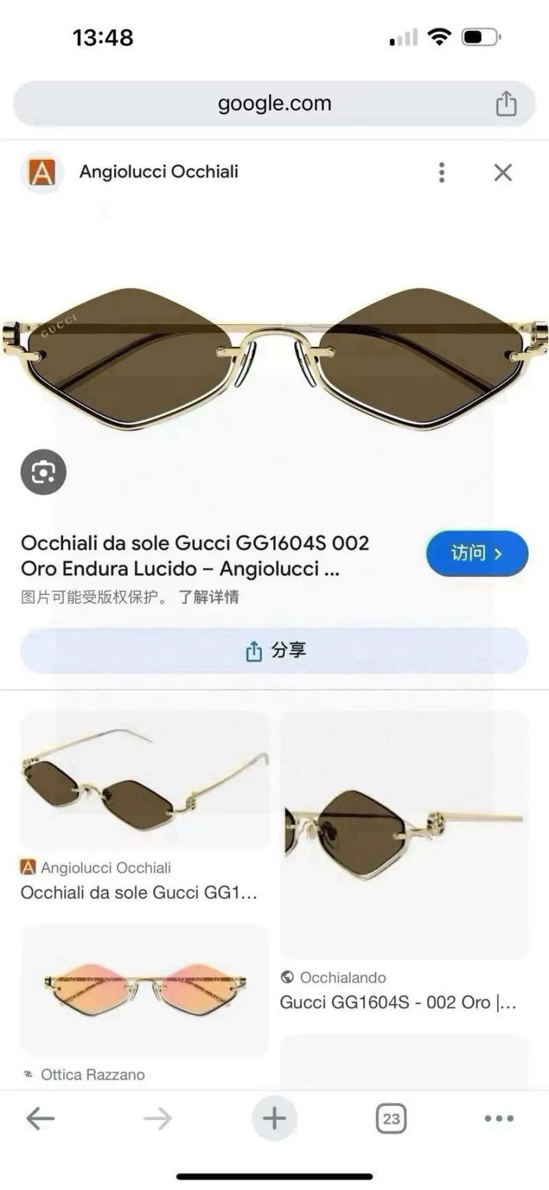GUCCI GG1604S designer sunglasses colorway 01, catalogue view 1