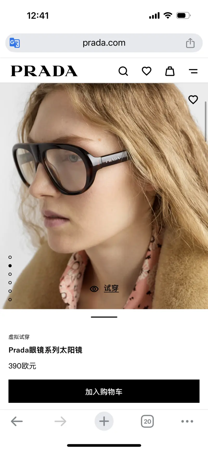 PRADA SPR C05 designer sunglasses colorway 02, catalogue view 1