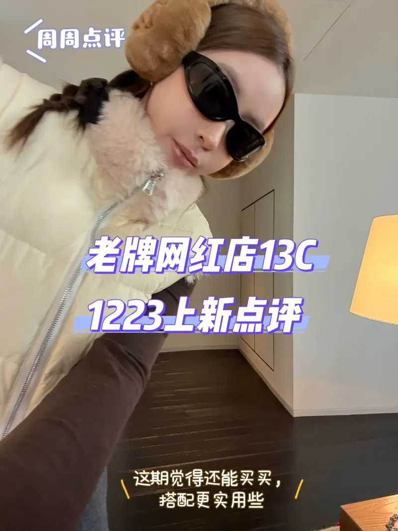 CHANEL CHANEL26C designer sunglasses colorway 01, catalogue view 1