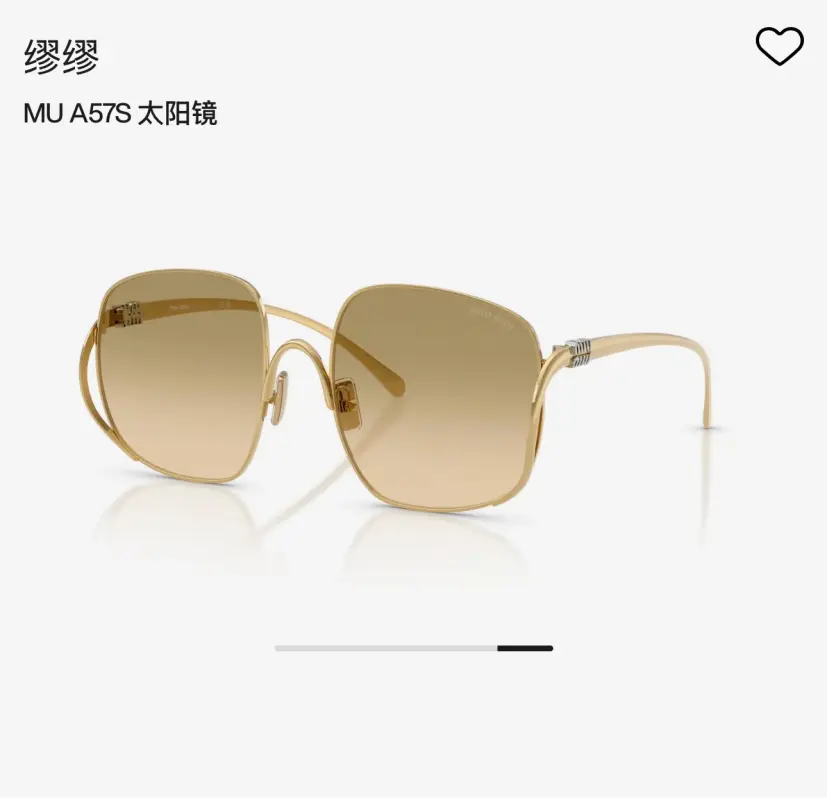 MIU MIU SMU A57 designer sunglasses colorway 01, catalogue view 1