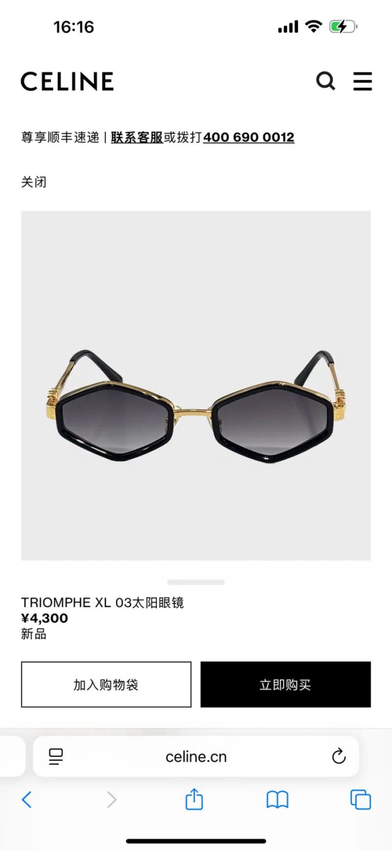 CELINE CL42136U designer sunglasses colorway 01, catalogue view 1