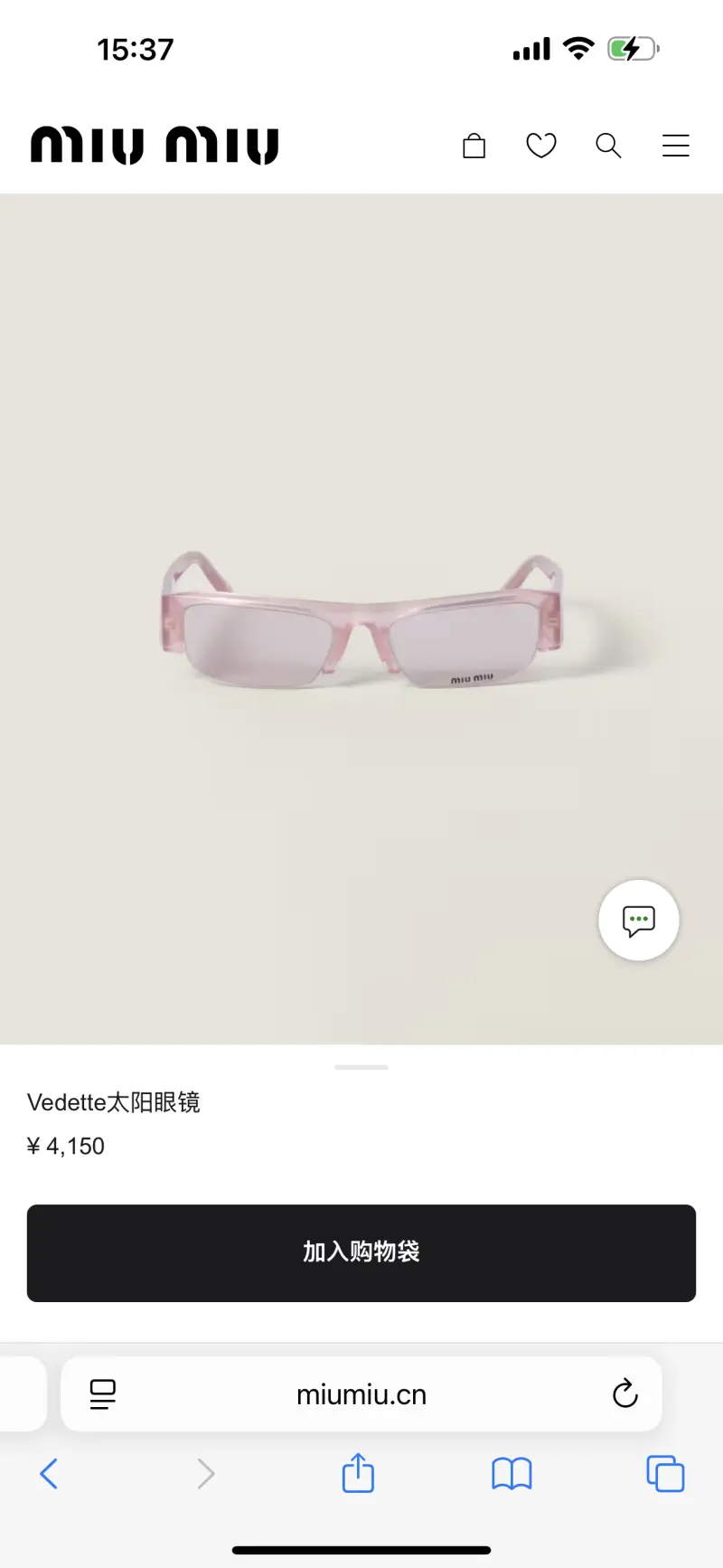 MIU MIU MU B07S designer sunglasses colorway 02, catalogue view 1