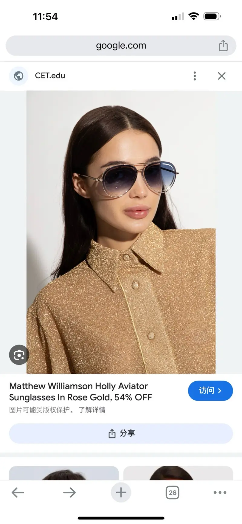 LINDA FARROW FOXGLOVE designer sunglasses colorway 01, catalogue view 1