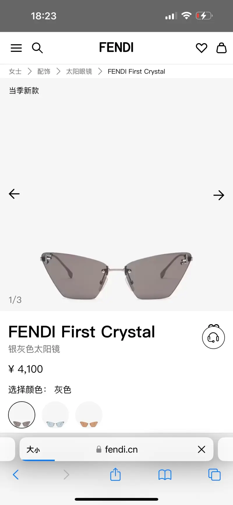 FENDI FE4160US designer sunglasses colorway 01, catalogue view 1