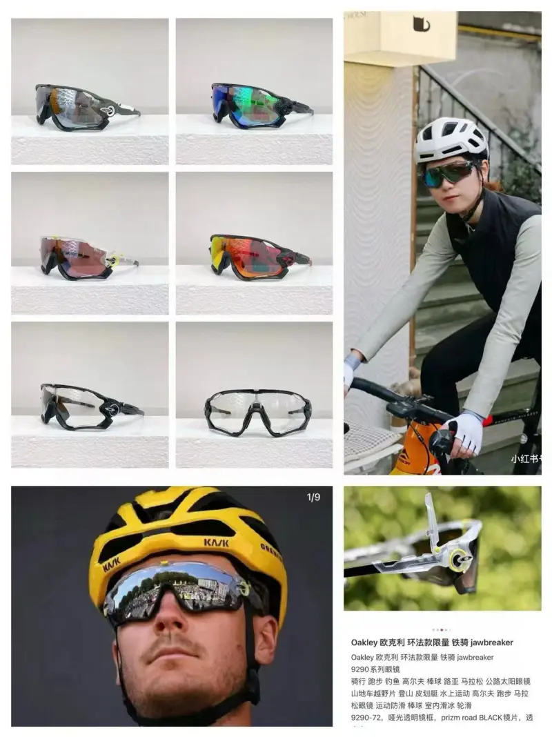 OAKLEY ARCHIVE SCF1RW designer sunglasses colorway 10, catalogue view 1