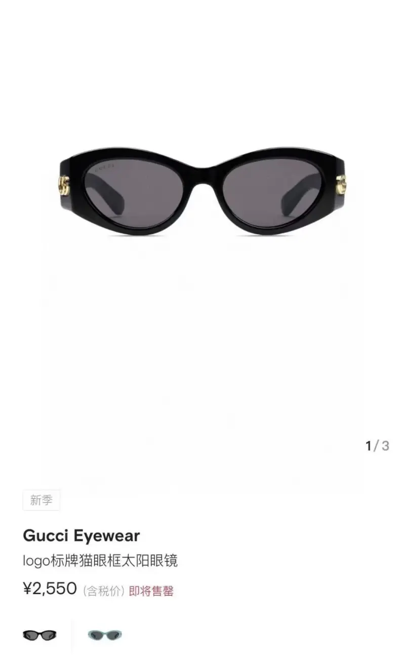 GUCCI GG1401S designer sunglasses colorway 01, catalogue view 1