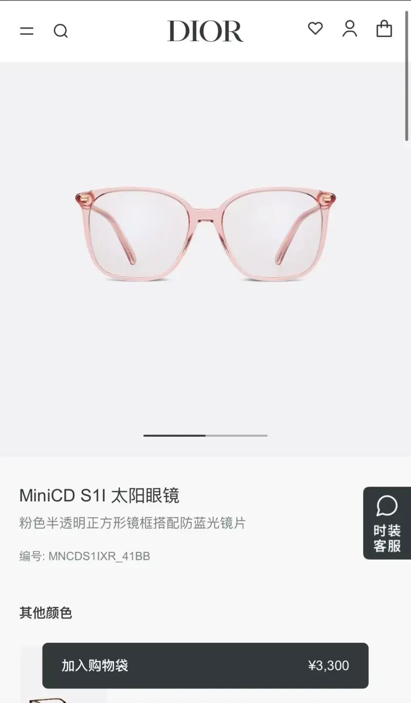 DIOR MINICD S1I designer sunglasses colorway 01, catalogue view 1