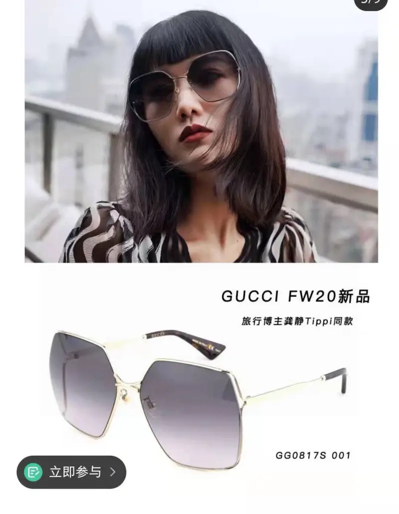 GUCCI GG0817 designer sunglasses colorway 02, catalogue view 1