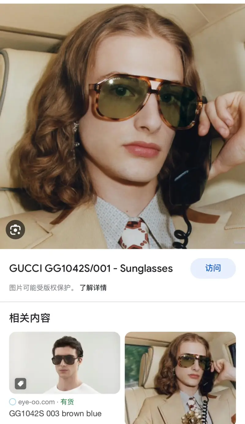 GUCCI GG1042S designer sunglasses colorway 04, catalogue view 1