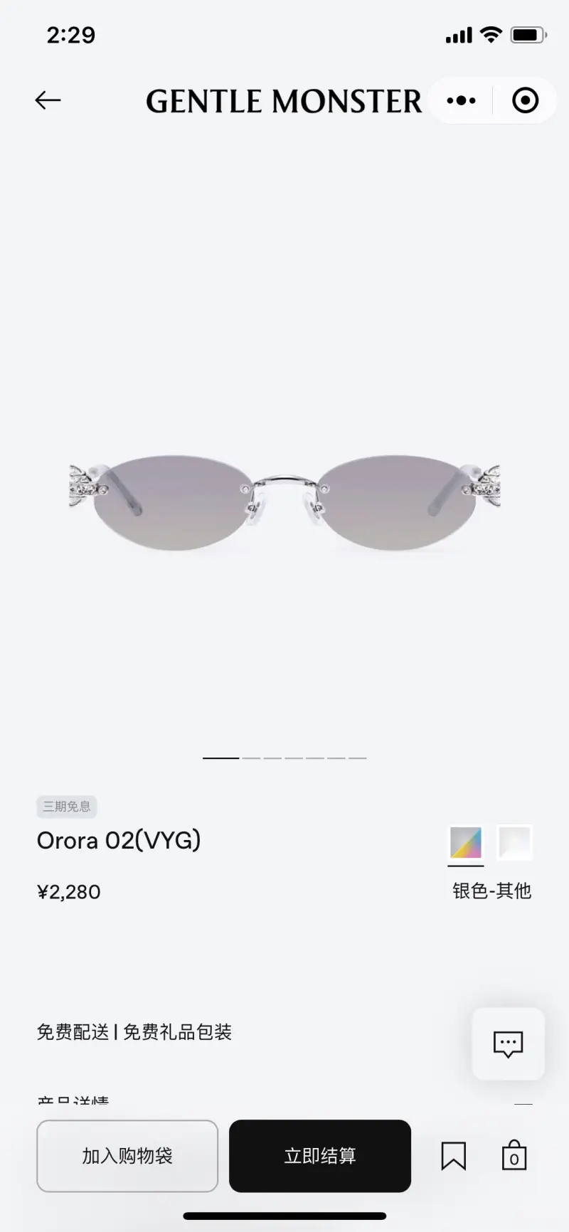 GENTLE MONSTER ARCHIVE 1O13C4 oval designer sunglasses colorway 01, catalogue view 1