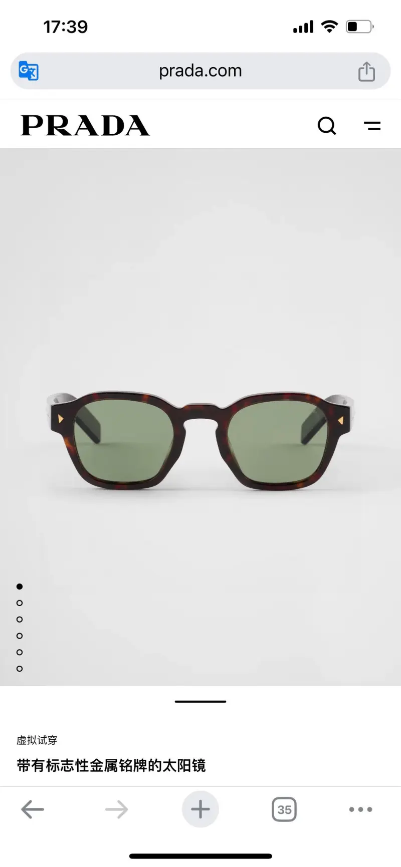 PRADA SPR A16SF square designer sunglasses colorway 01, catalogue view 1