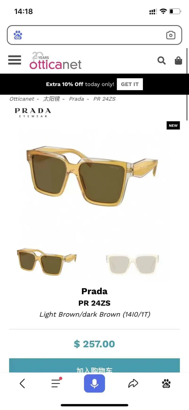PRADA PRAD oval designer sunglasses colorway 05, catalogue view 1
