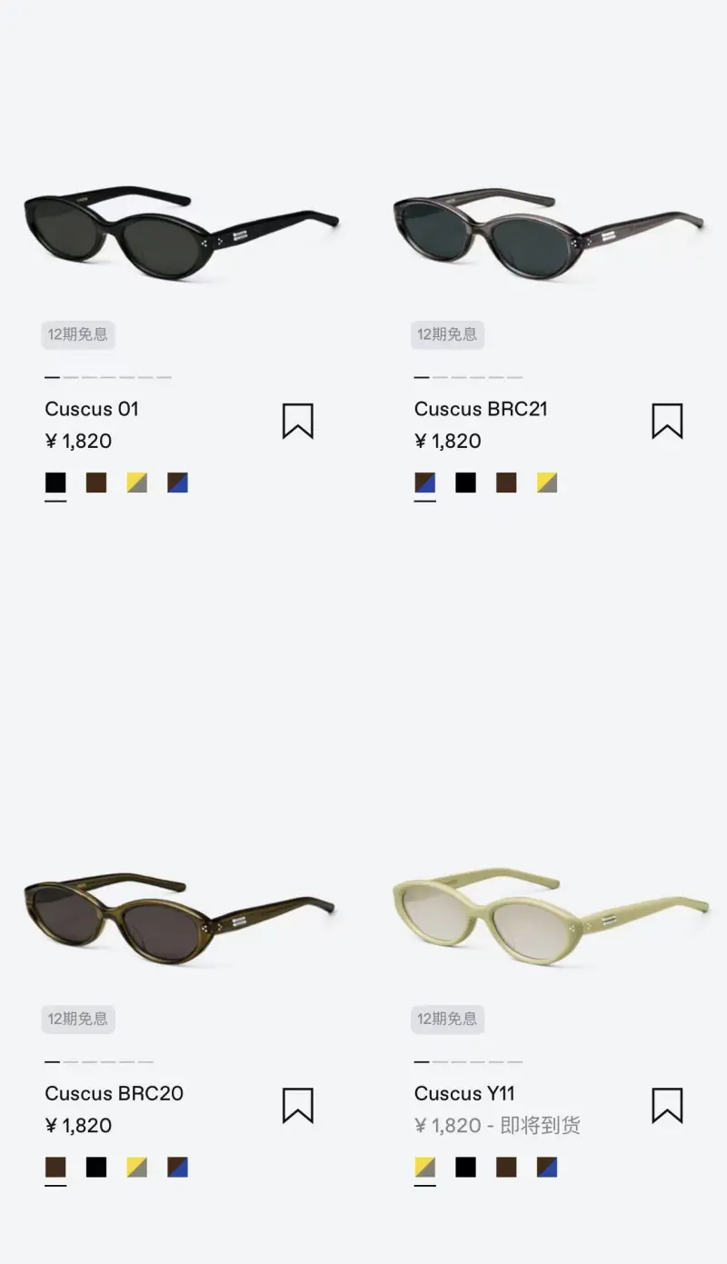 GENTLE MONSTER ARCHIVE 1T9X74 oval designer sunglasses colorway 01, catalogue view 1