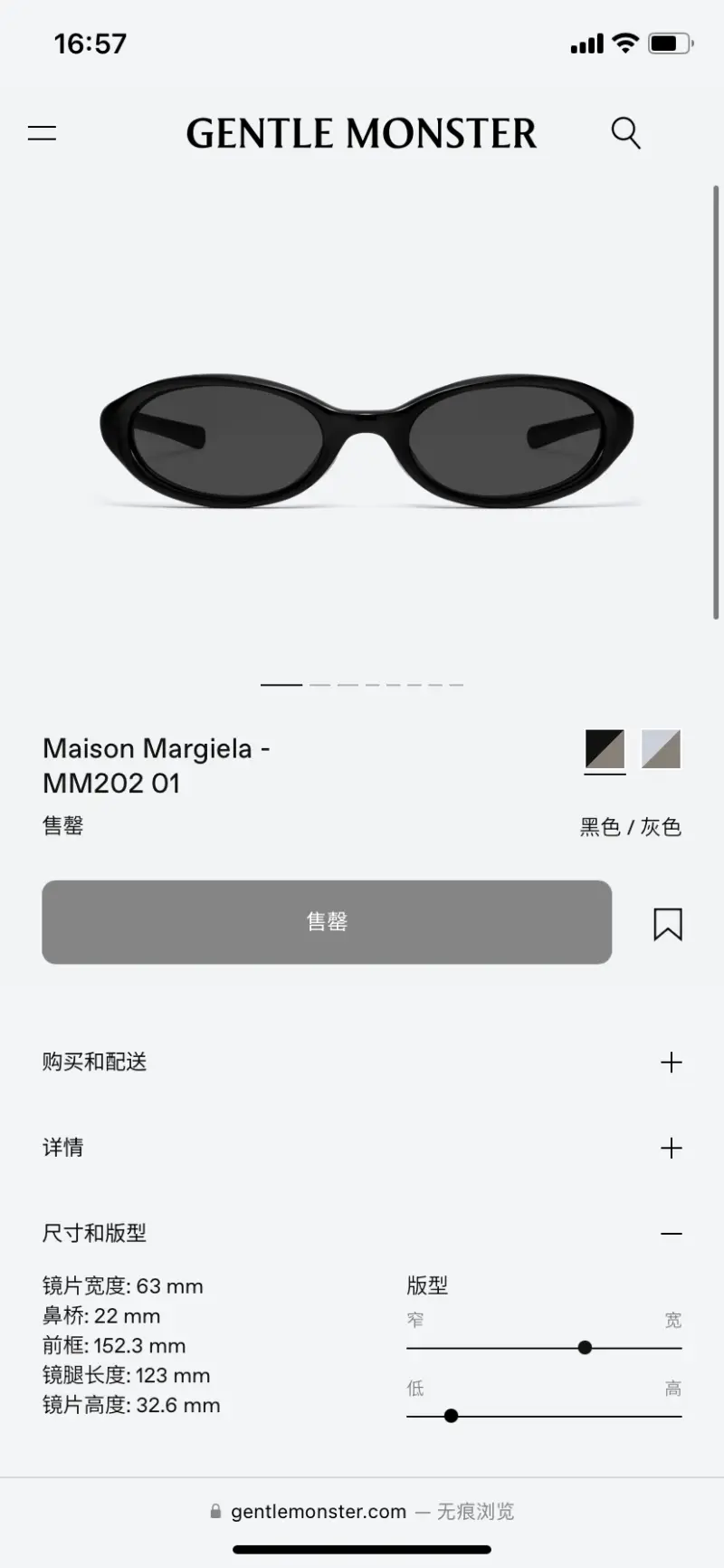 GENTLE MONSTER MM202 oval designer sunglasses colorway 01, catalogue view 1