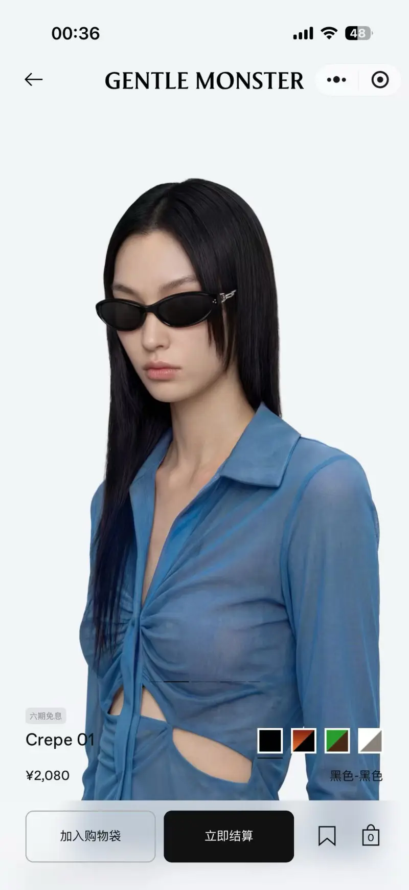 GENTLE MONSTER CREPE oval designer sunglasses colorway 02, catalogue view 1